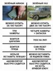 Прикрепленное изображение: 1599770612.jpg