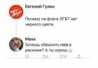 Прикрепленное изображение: 1600532985.jpg