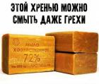 Прикрепленное изображение: 1601222368.jpg
