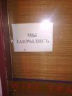 Прикрепленное изображение: IMG_20200908_230843.jpg