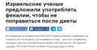 Прикрепленное изображение: Screenshot_3.png