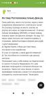 Прикрепленное изображение: IMG-20200912-WA0000.jpg