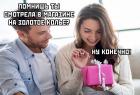 Прикрепленное изображение: LjmL_OjJd6A.jpg