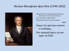 Прикрепленное изображение: G.jpeg