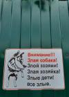 Прикрепленное изображение: IMG_20210914_160127_565.JPG