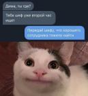 Прикрепленное изображение: Хороший сотрудник.jpg