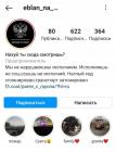 Прикрепленное изображение: Наглый ход спланирован, транспорт затонирован.jpg