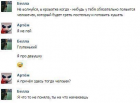 Прикрепленное изображение: 254154E4-47A0-46D3-AF36-606EF3975A28.png