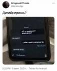 Прикрепленное изображение: photo_2021-09-10_23-41-31.jpg