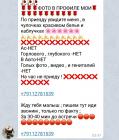 Прикрепленное изображение: IMG_20210907_162840.jpg