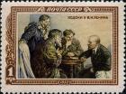 Прикрепленное изображение: ходоки у ленина.jpg