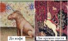 Прикрепленное изображение: До кофе и две кружки спустя.jpg