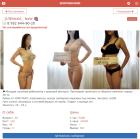 Прикрепленное изображение: Безымянный.jpg