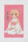 Прикрепленное изображение: fQdT2lhFjP5d-N7TWrs7-KU8bq2TS1RdT6EtLKYcTZnXQnUgO_Humanization 擬人化 Gijinka.jpg