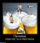 Прикрепленное изображение: 0cfac98366f027385f02dbb8076b3c1d.jpg