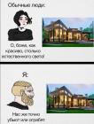 Прикрепленное изображение: Естественный свет.jpg