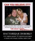 Прикрепленное изображение: x_964d4f2d.jpg