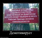 Прикрепленное изображение: x_701df8cf.jpg