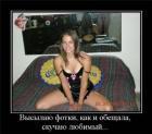 Прикрепленное изображение: 54cc577299f8.jpg