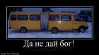 Прикрепленное изображение: a6f1cfa95cb5.jpg