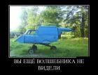 Прикрепленное изображение: tn.jpg