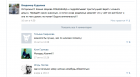 Прикрепленное изображение: ______.PNG