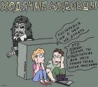 Прикрепленное изображение: image.jpg