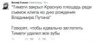 Прикрепленное изображение: 305292_846852.jpg