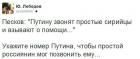 Прикрепленное изображение: 305292_846855.jpg