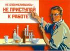 Прикрепленное изображение: ne-opohmelas.jpg