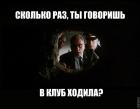 Прикрепленное изображение: GyAZpztIZK8.jpg