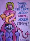 Прикрепленное изображение: 3HpWO0BzVMs.jpg