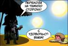 Прикрепленное изображение: sqki6VjlvWs.jpg