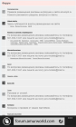 Прикрепленное изображение: wp_ss_20161017_0001.png