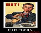 Прикрепленное изображение: demotivator_359.jpg