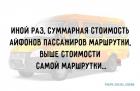 Прикрепленное изображение: image.jpg
