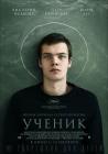 Прикрепленное изображение: 922150.jpg
