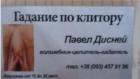 Прикрепленное изображение: original.jpg
