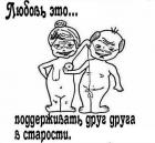 Прикрепленное изображение: 1.jpg