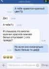 Прикрепленное изображение: image.jpeg