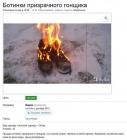 Прикрепленное изображение: image.jpeg