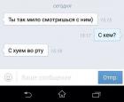 Прикрепленное изображение: image.jpeg