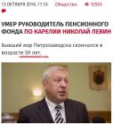 Прикрепленное изображение: photo_2018-10-13_21-33-38.jpg
