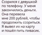 Прикрепленное изображение: EqEdDQ4IDgk.jpg