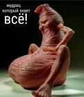 Прикрепленное изображение: image.jpeg