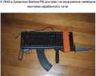 Прикрепленное изображение: 12356.jpg