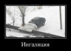 Прикрепленное изображение: 1572507150_demki-13.jpg