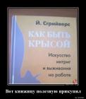 Прикрепленное изображение: 1572507213_demki-12.jpg