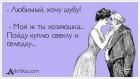 Прикрепленное изображение: 6.jpg