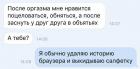 Прикрепленное изображение: 2.jpg